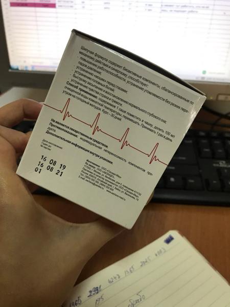 Этот препарат быстро снижает давление