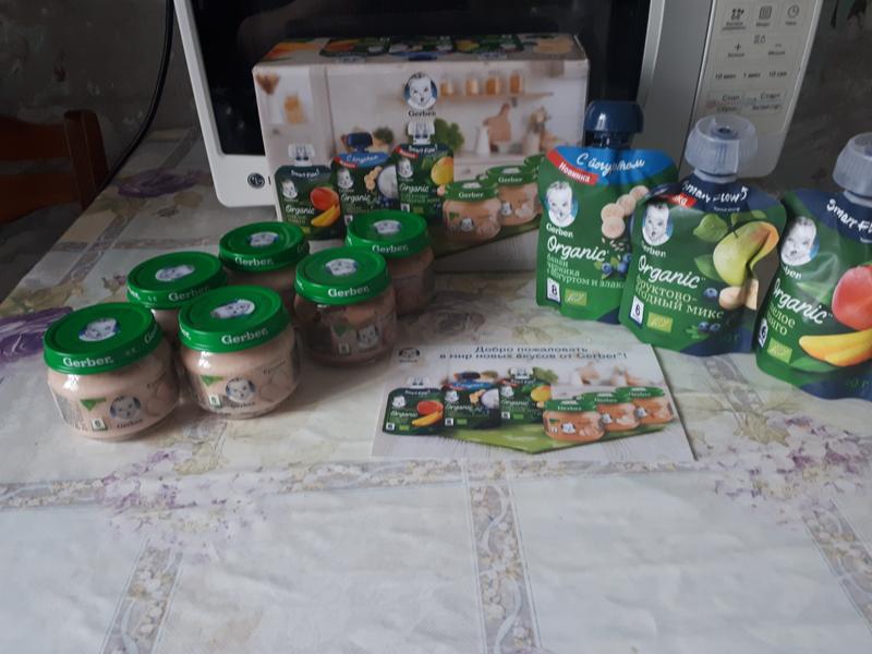 Замечательный состав