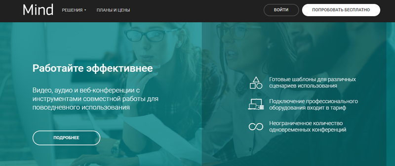 Очень качественная связь