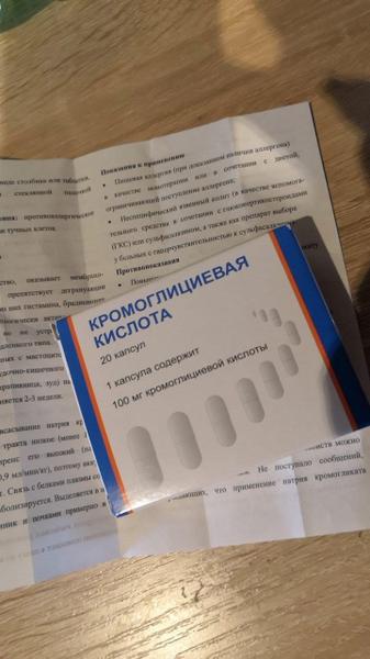 Аллергию на яичный белок тоже можно вылечить.