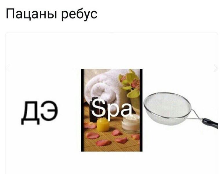 Игра очень хорошея