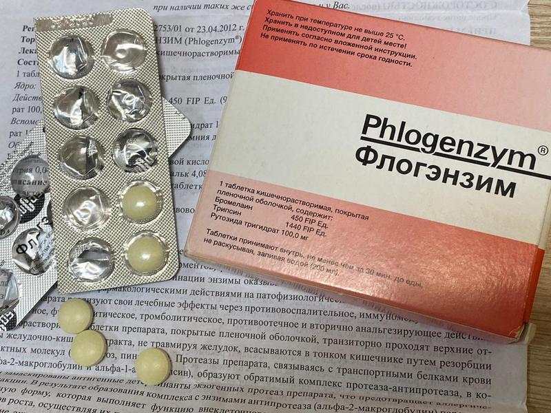 Как я лечилась флогэнзимом при переломе руки