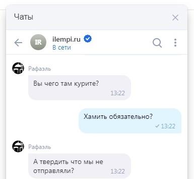 Шаражкина контора