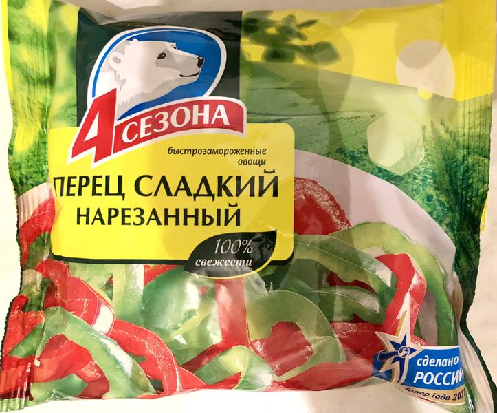 Отличный вариант перца