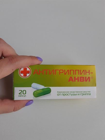 Мой способ лечения простуды (гриппа). Рекомендую.