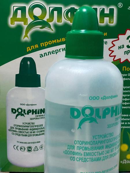 Долфин против аллергии