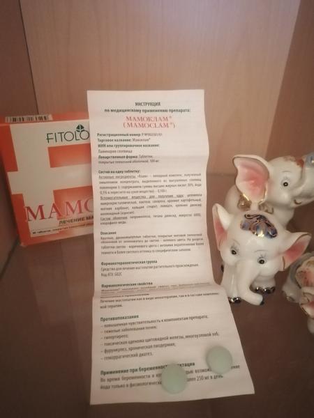 Натурально лекарство, которое работает