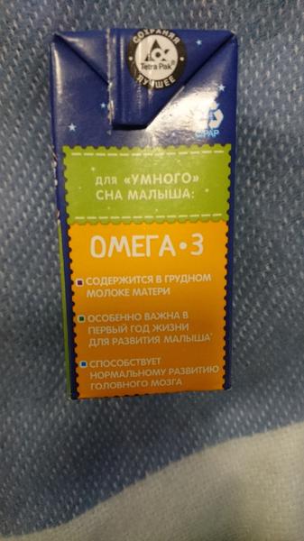 Для крепкого и здорового сна