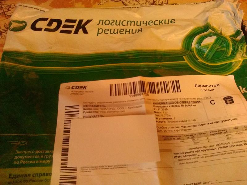 Оценила работу СДЭК на 5, в ответ сняли последние деньги