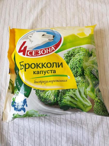 У производителя 4 сезона овощи хорошие