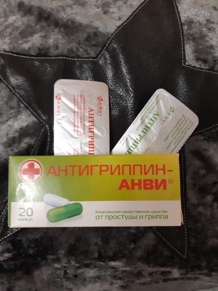 Препарат - помощник