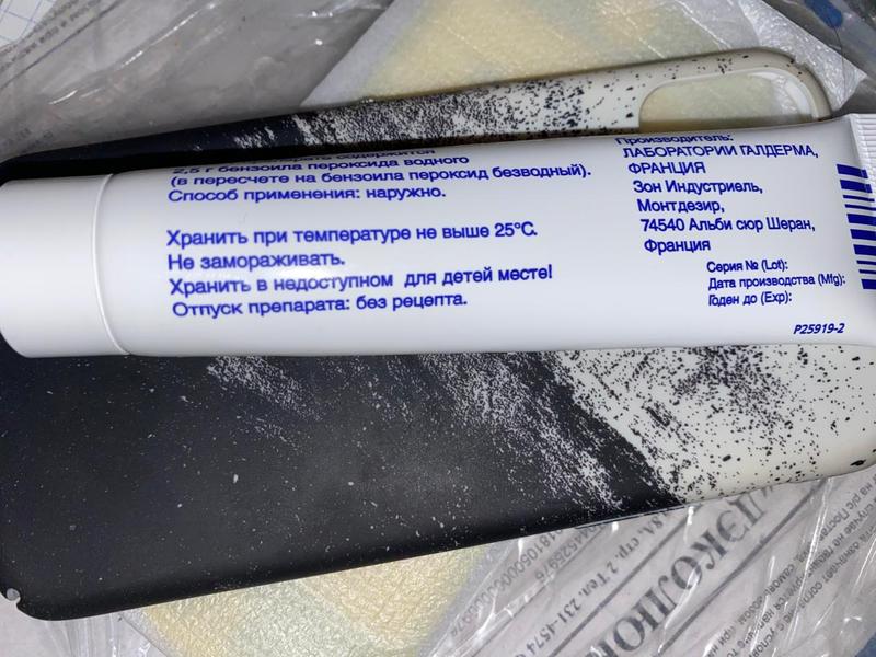 Угревая сыпь не приговор