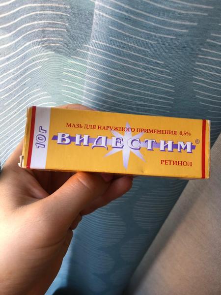 Увлажнение на 5+