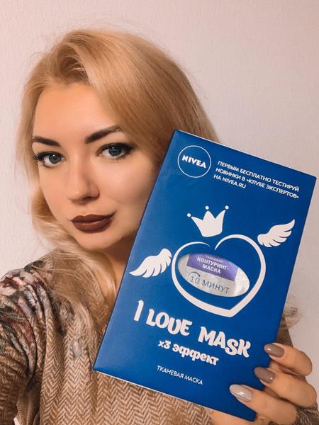 Тканевая контуринг-маска Nivea - эффект потрясающий