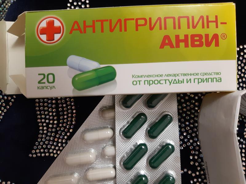 Капсулы-помощники при простуде))