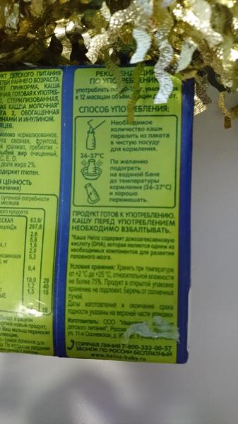 Любимый перекус ночью