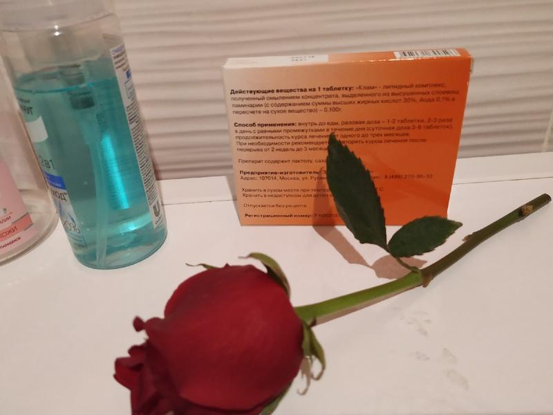 Благодарна врачу, что выписала этот препарат