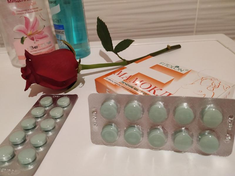 Благодарна врачу, что выписала этот препарат