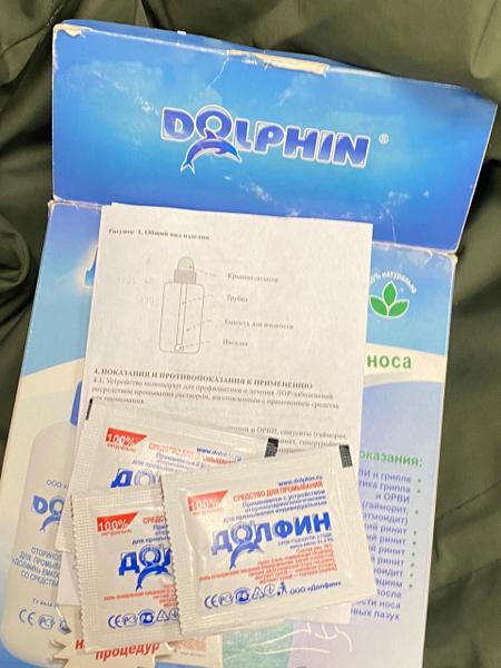 Чудо средство! Рекомендую!