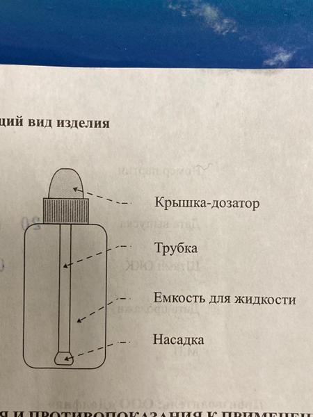 Чудо средство! Рекомендую!