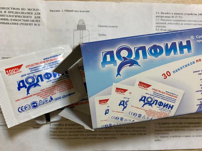 Помог моему сыночку