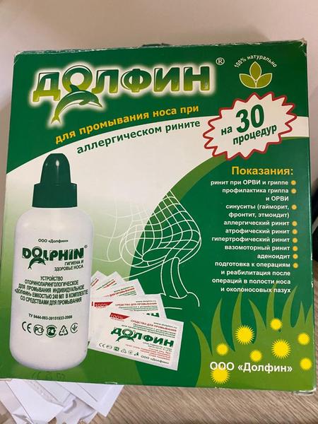 От гриппа, до здорового носа, за пару применений.