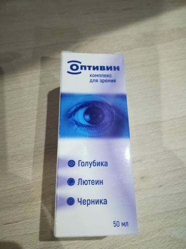 Оптивин помог дедушке