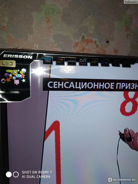 Великолепно!