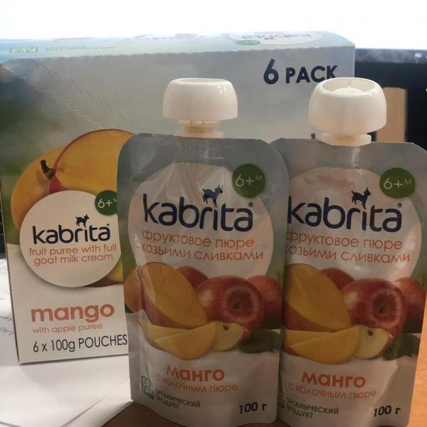 Kabrita радует