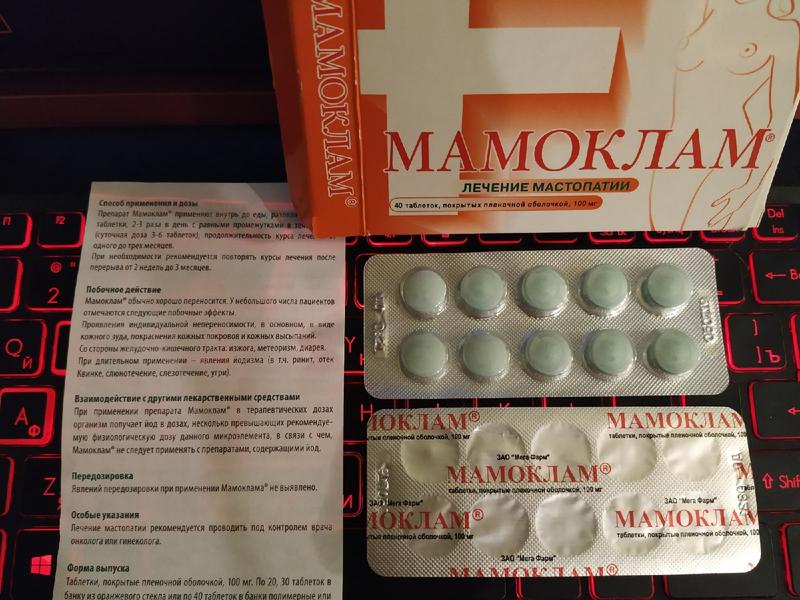 Мастопатия позади