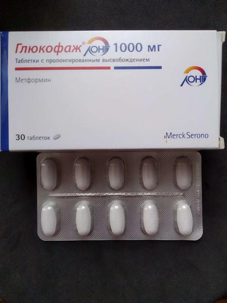 Глюкофаж лонг, отзыв