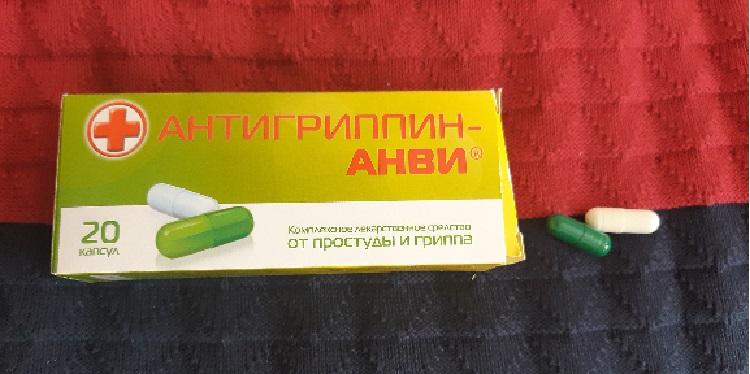 Действие капсул понравилось, дают облегчение и лечат.