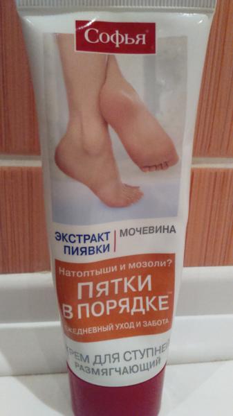 Хорошо увлажняет и размягчает мозоли и натоптыши.