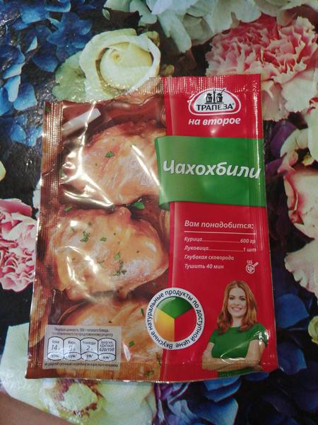 Оно восхитительно 😋