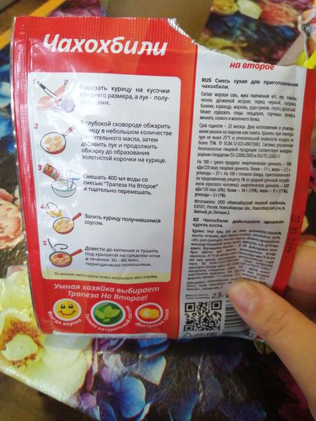 Оно восхитительно 😋