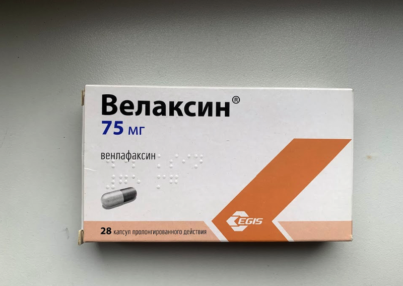 Чудесный антидепрессант