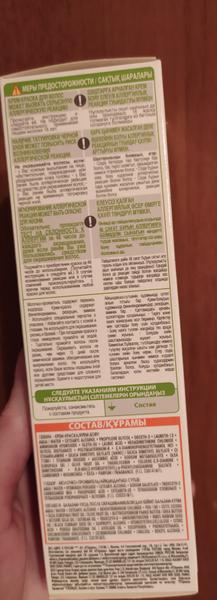 Достойный результат для бюджетной краски для волос