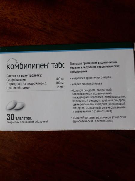 Эффект не хуже, чем у аналогов. цена значительно ниже.