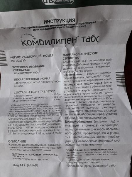 Эффект не хуже, чем у аналогов. цена значительно ниже.