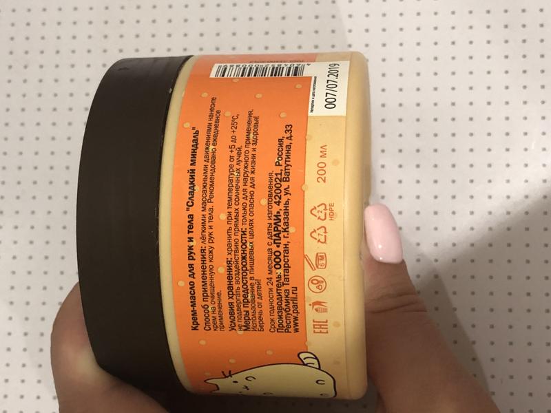 Сладкая новинка из Fix Price