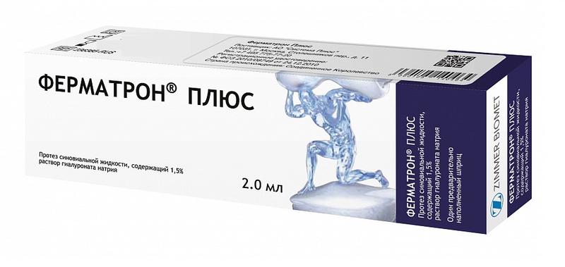 Мне помогло и всем советую