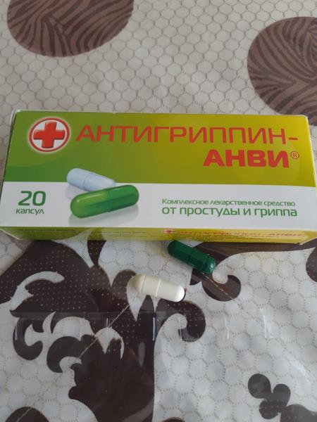 Антигриппин-АНВИ помогает при простуде