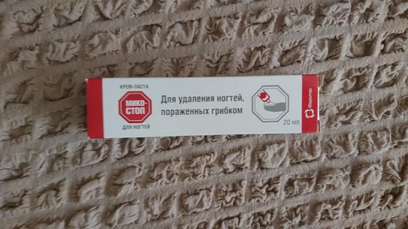 Спасение для больных ногтей
