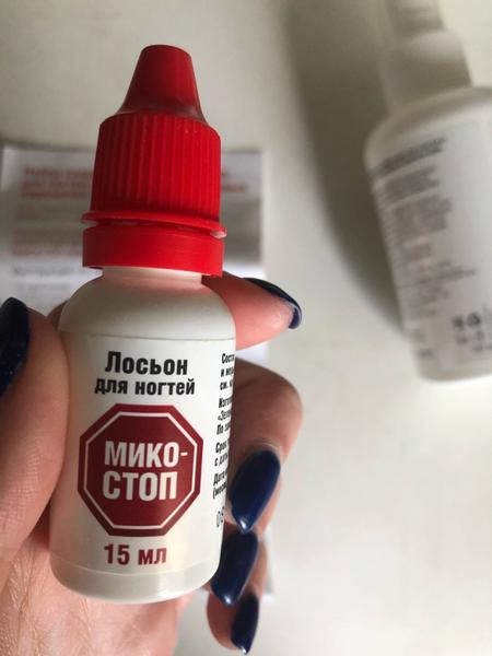 Первая помощь при грибке
