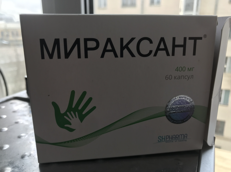 У нас все получилось!