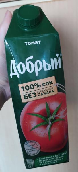 Для любителей томатного сока