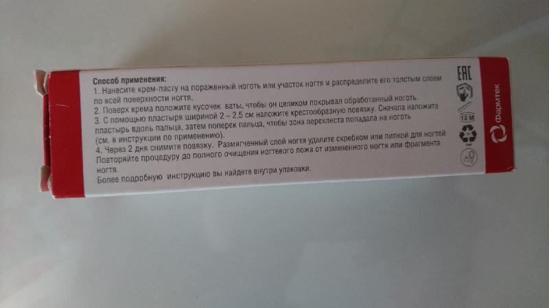 Отличное средство для поврежденных ногтей