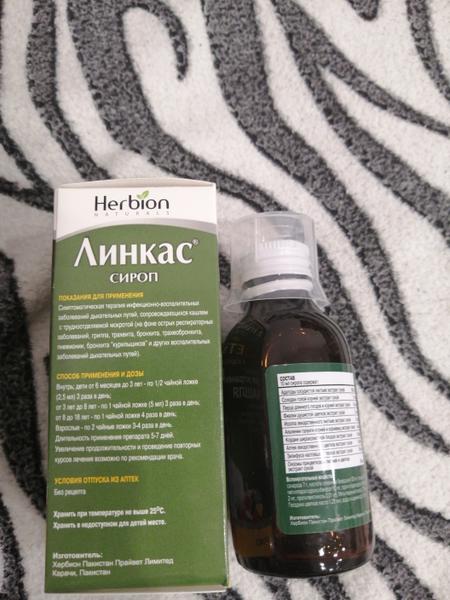 Если начался кашель, то это самый лучший помошник