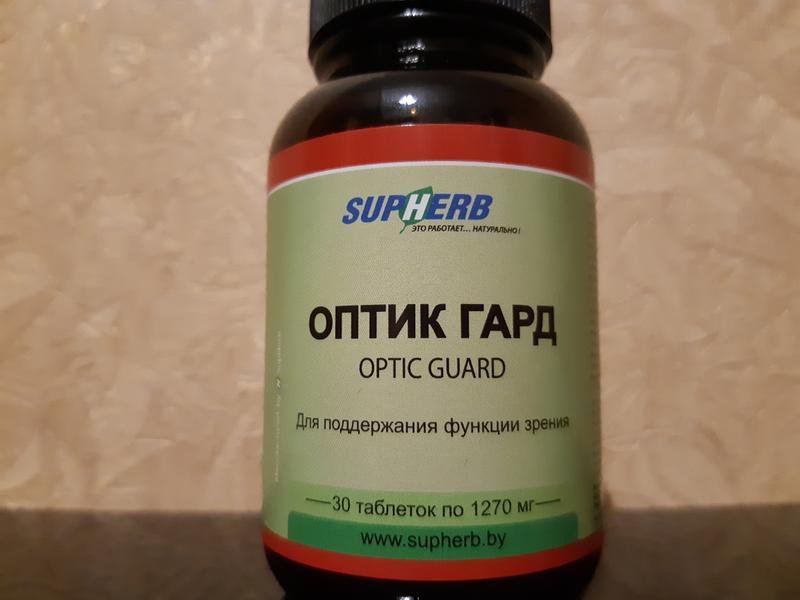 Отличные витамины.