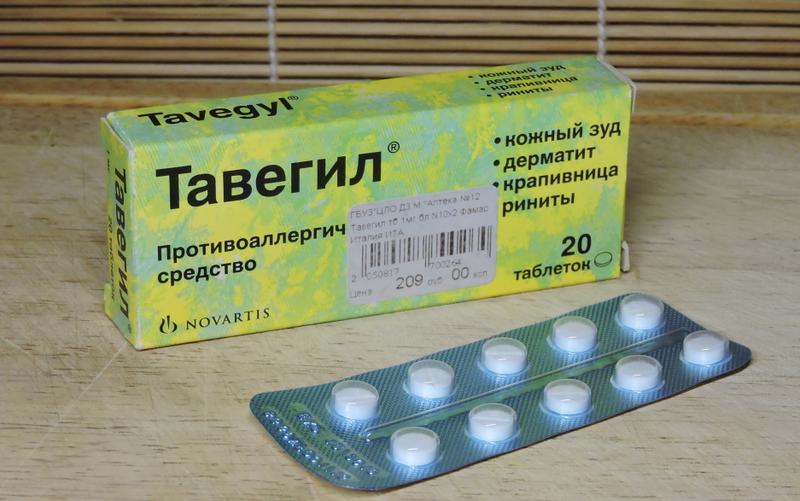 Знакомый с детства препарат.